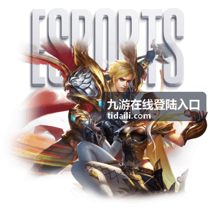九游在线登陆入口下载安装说明